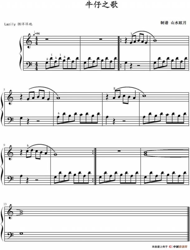 牛仔之歌（山水眩月制谱版）