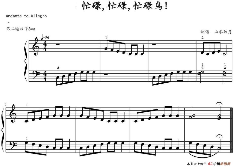 忙碌，忙碌，忙碌鸟！