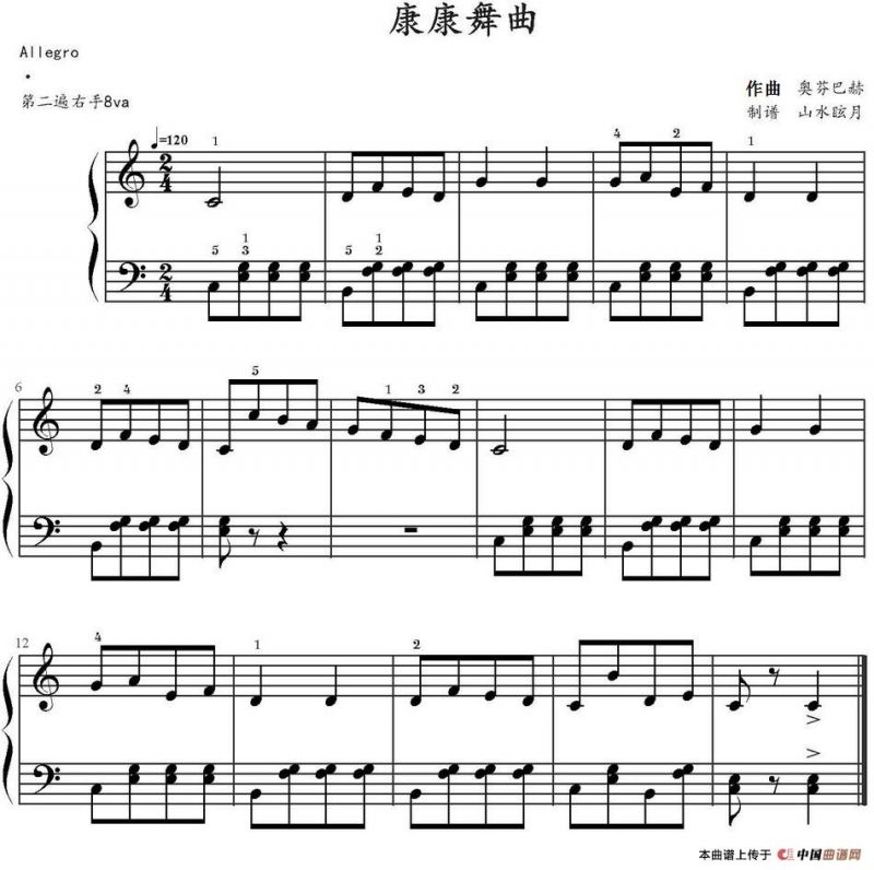 康康舞曲（奥芬巴赫作曲版）