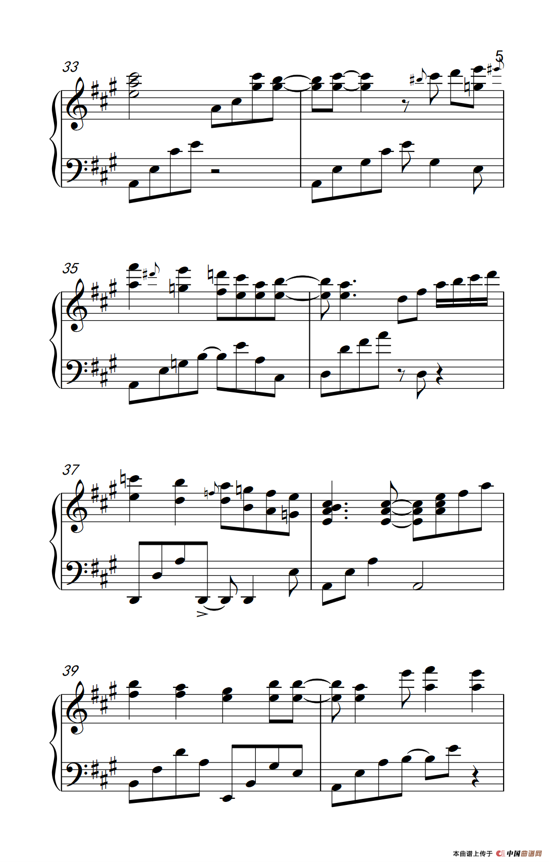 今天你要嫁给我