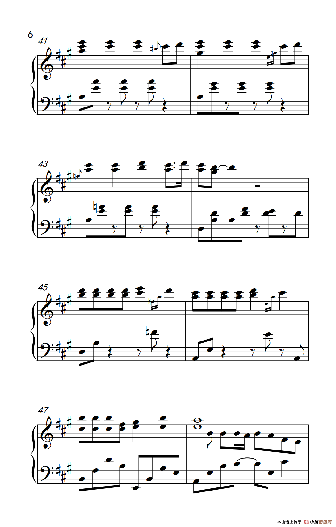 今天你要嫁给我