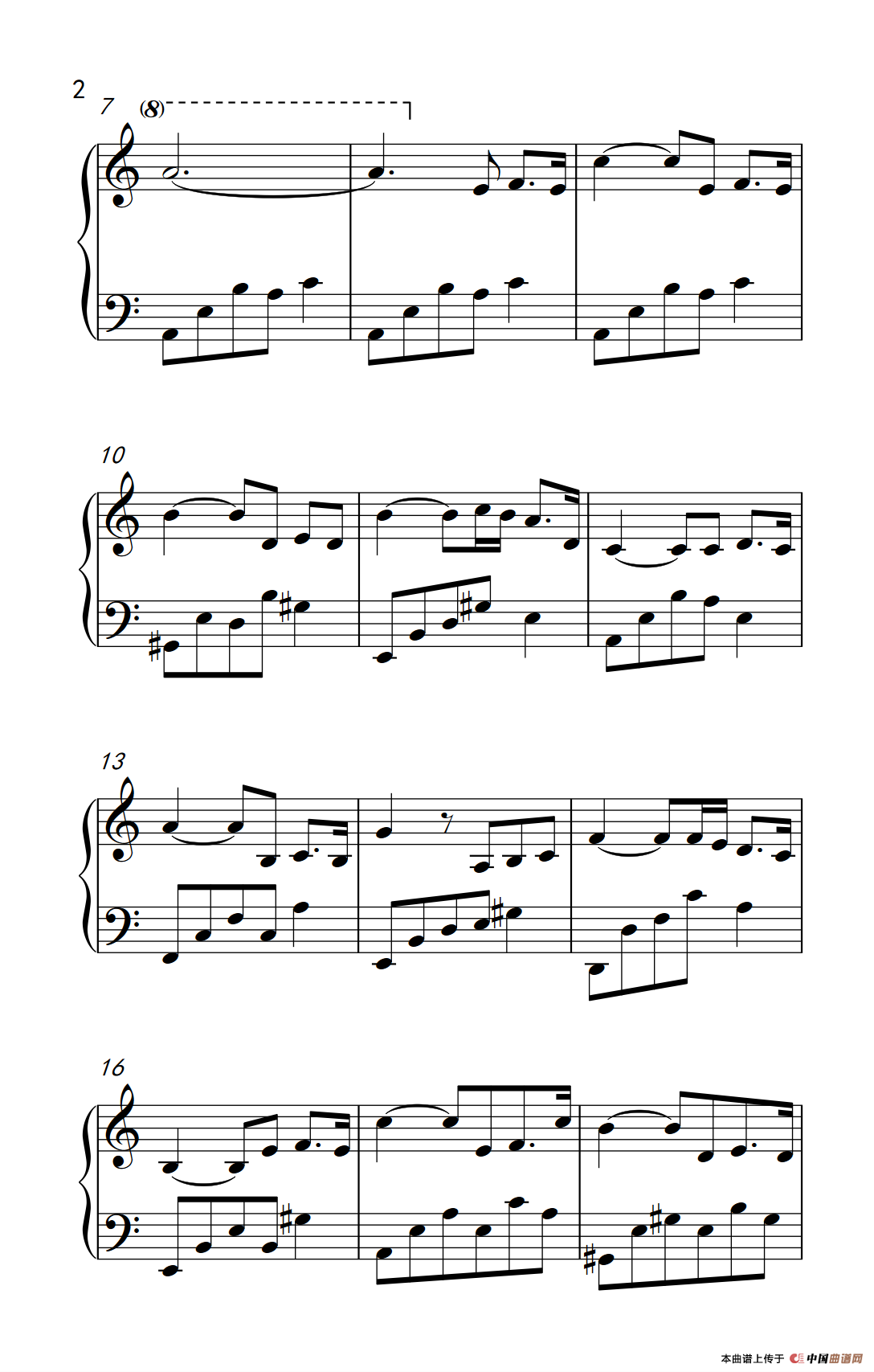 初春——神秘园