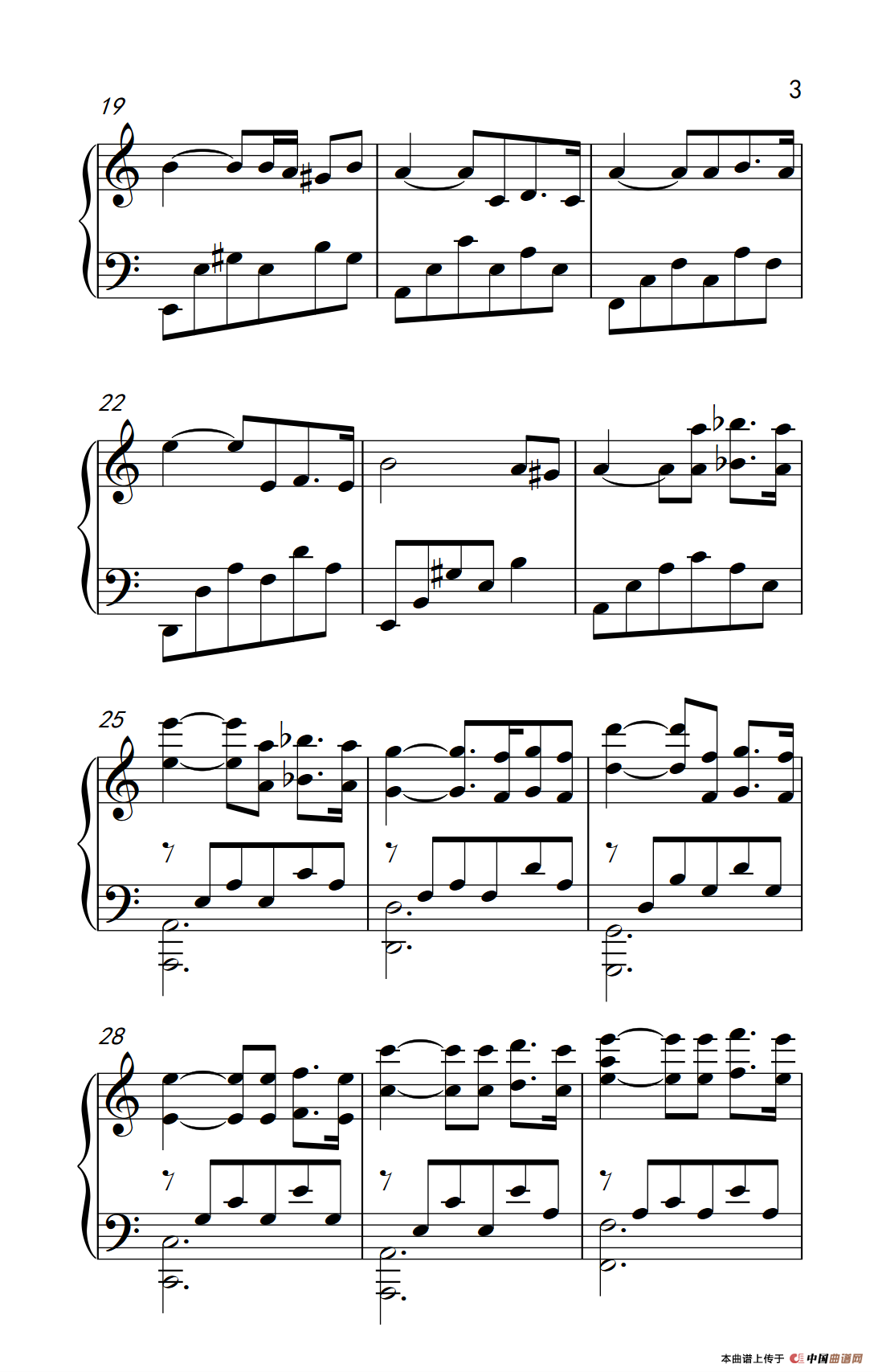 初春——神秘园