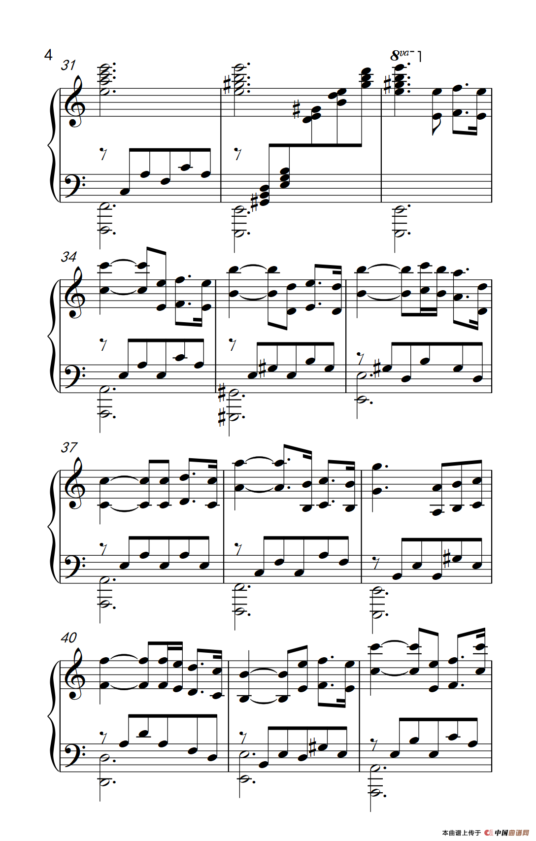 初春——神秘园