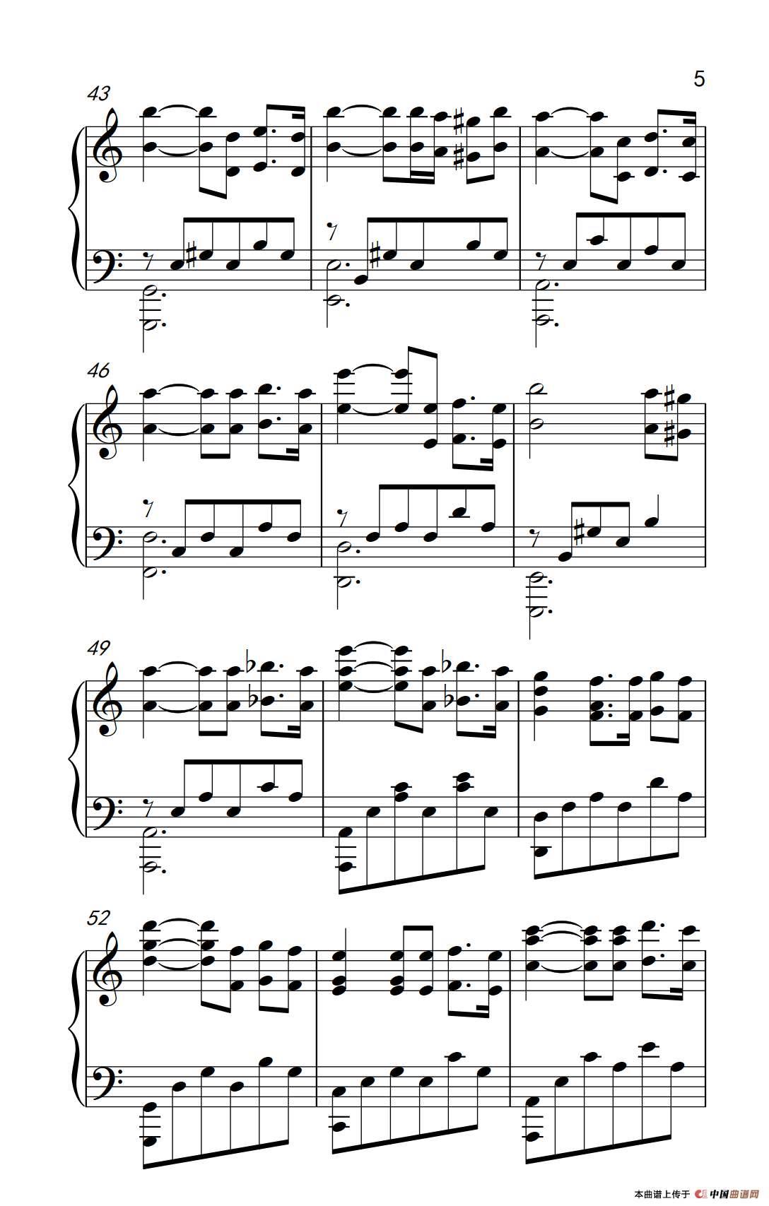 初春——神秘园