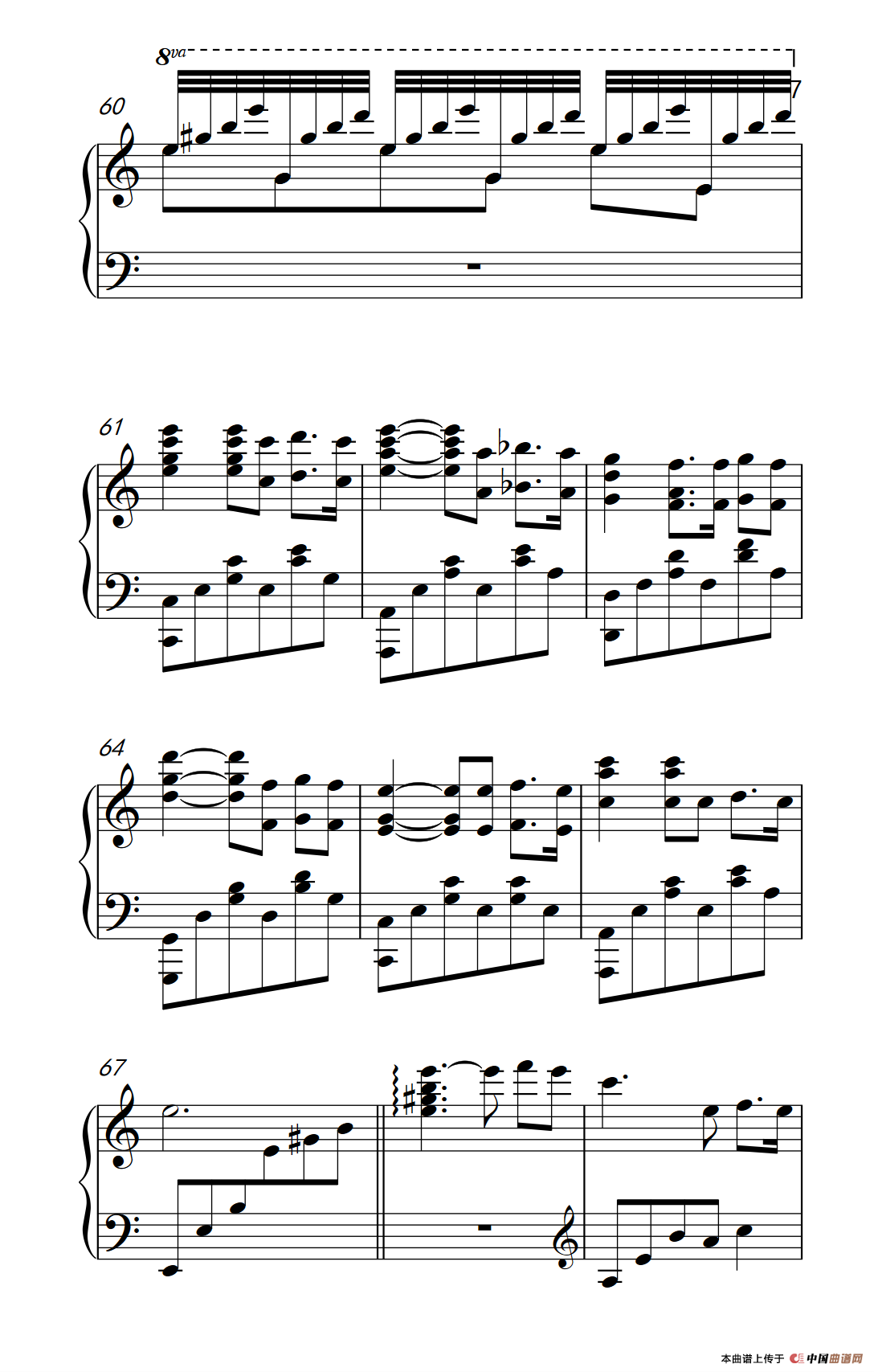 初春——神秘园