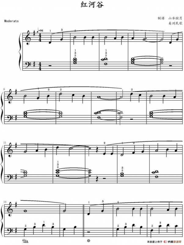 红河谷（山水眩月制谱版）