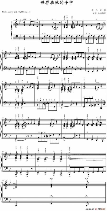 世界在他的手中