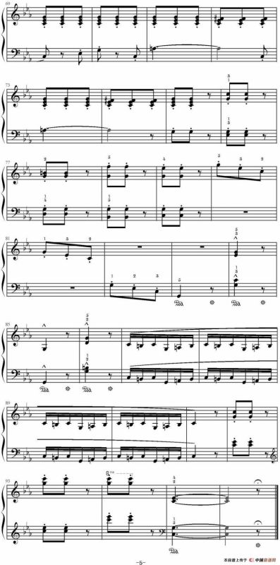 叙事曲（山水眩月制谱版）