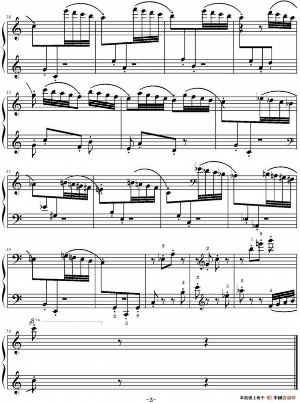 谐谑曲（山水眩月制谱版）