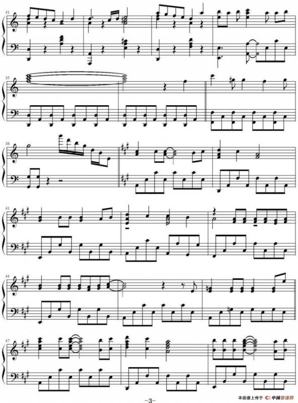 純情ジェネレーション（纯真的时代）