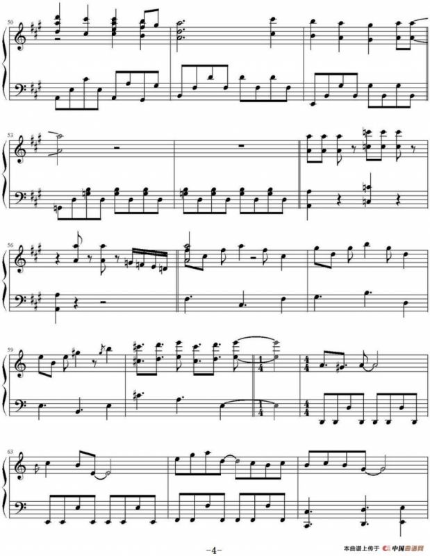 純情ジェネレーション（纯真的时代）