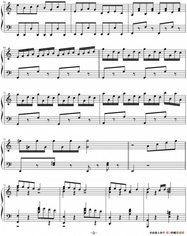 純情ジェネレーション（纯真的时代）