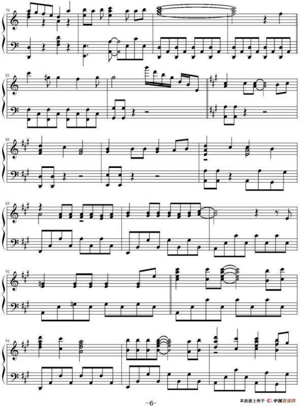 純情ジェネレーション（纯真的时代）