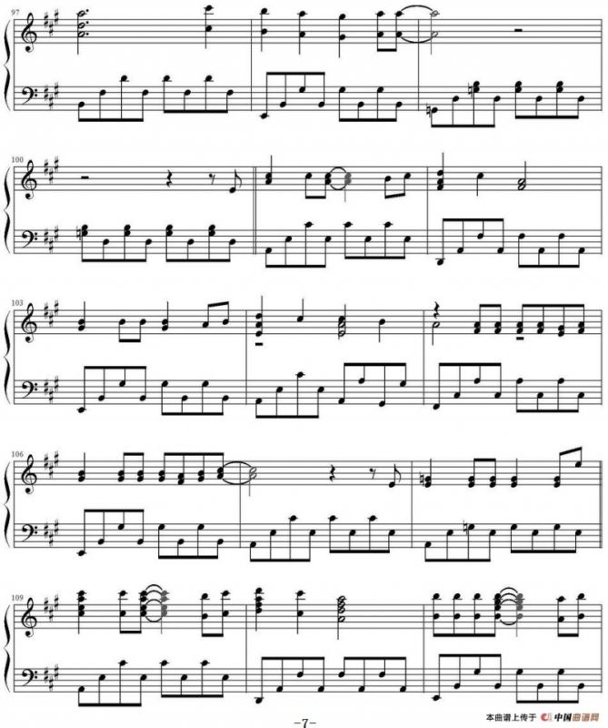 純情ジェネレーション（纯真的时代）