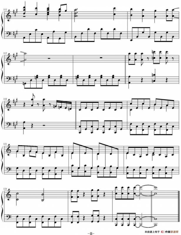 純情ジェネレーション（纯真的时代）