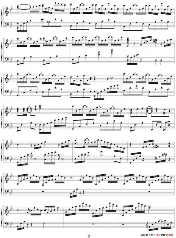 没有出口的迷宫