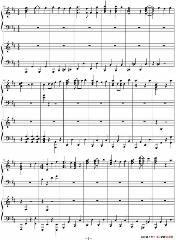 かくしん的☆めたまるふぉ～ぜっ（电视动画《干物妹小埋》片头曲）