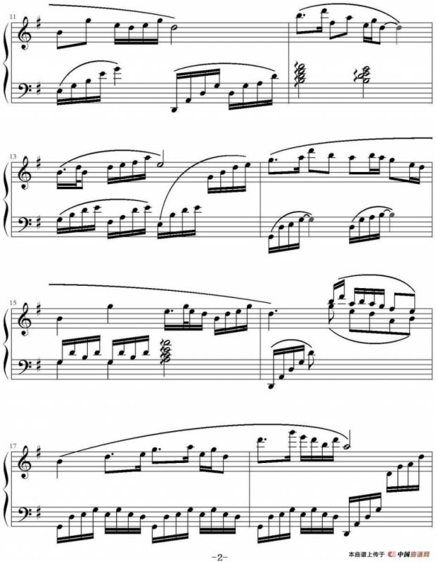 梁山伯与祝英台