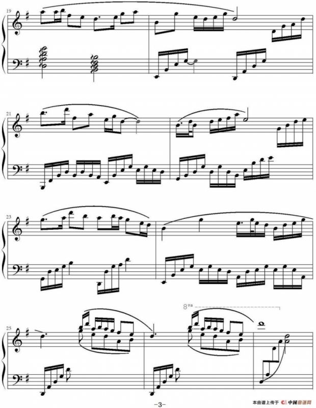 梁山伯与祝英台