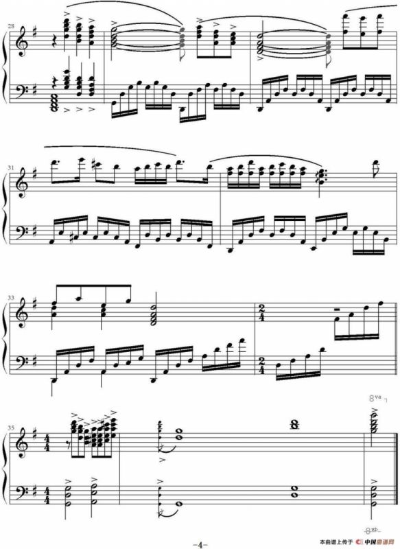 梁山伯与祝英台