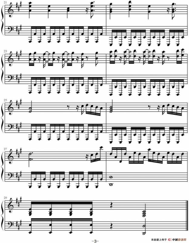 痛快（电视剧《旋风少女》插曲）