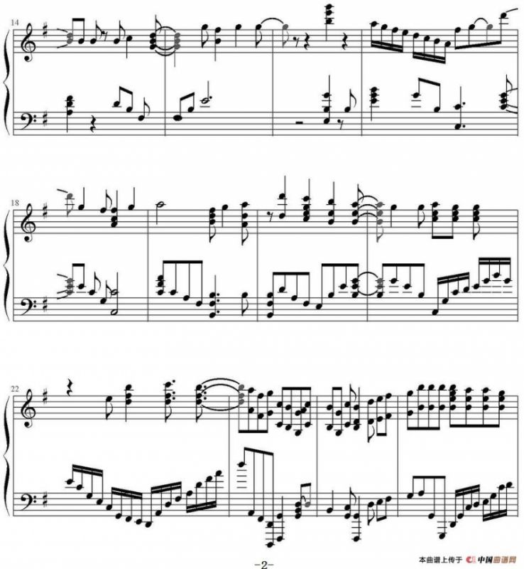 朝焼けのスターマイン（《可塑性记忆》片尾曲）