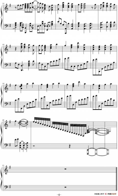 朝焼けのスターマイン（《可塑性记忆》片尾曲）