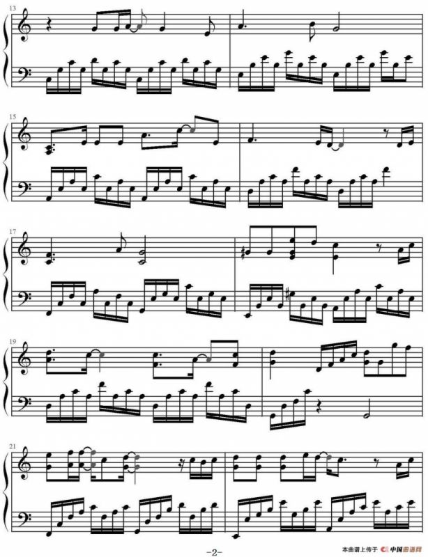 如果时光倒流（《最佳前男友》主题曲）