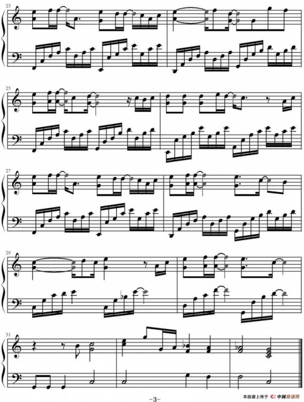 如果时光倒流（《最佳前男友》主题曲）