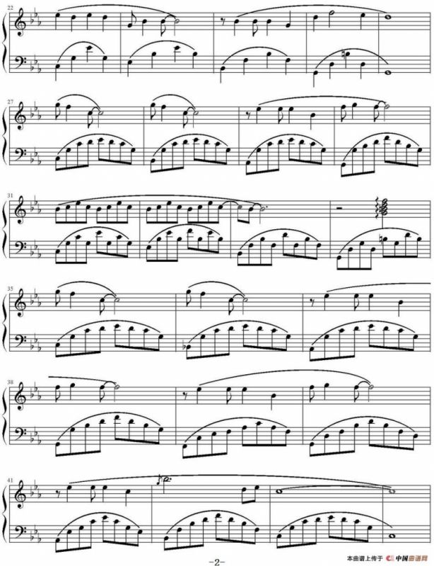 是夜（电视剧《花千骨》插曲）