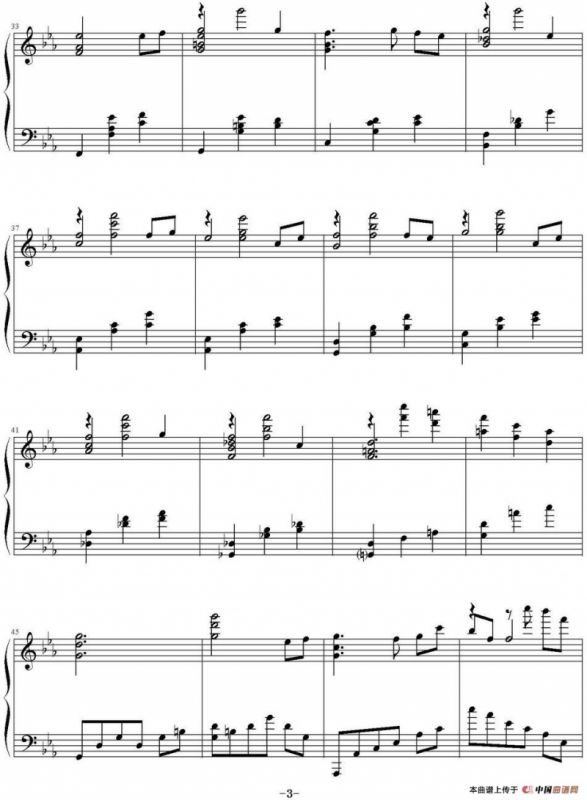 Euterpe（罪恶王冠）