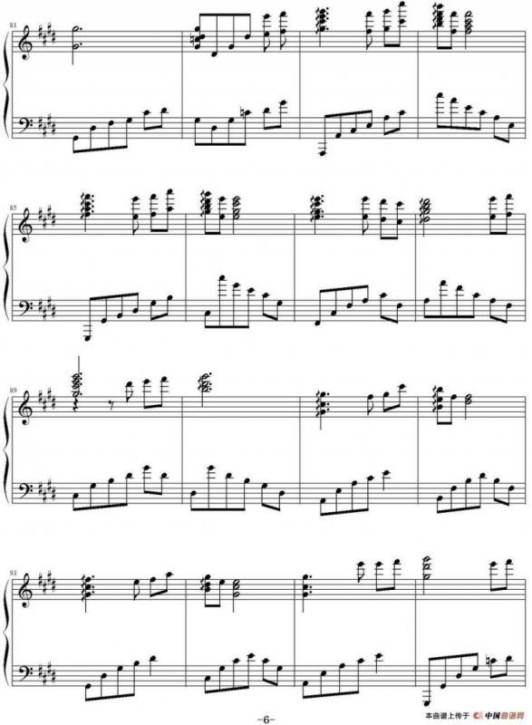 Euterpe（罪恶王冠）