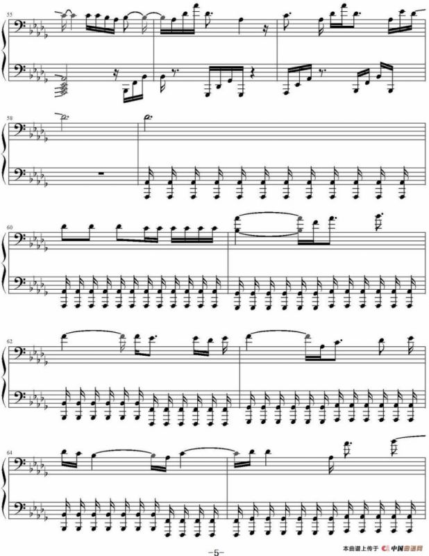 罪人（罪恶王冠）