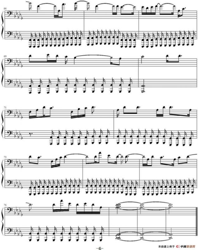 罪人（罪恶王冠）