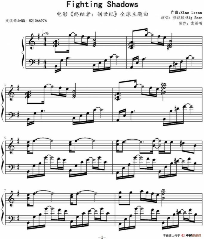 Fighting Shadows（电影《终结者：创世纪》全球主题曲）