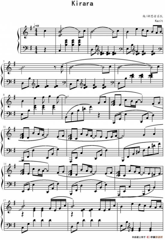 Kirara