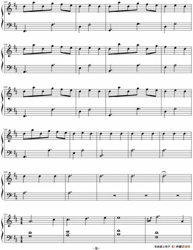 Light Dance（光之舞）