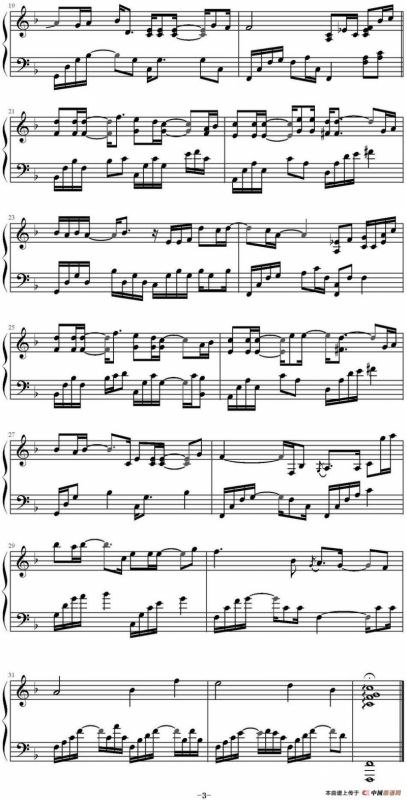 虎口脱险（中国好声音 第四季 张磊演唱）