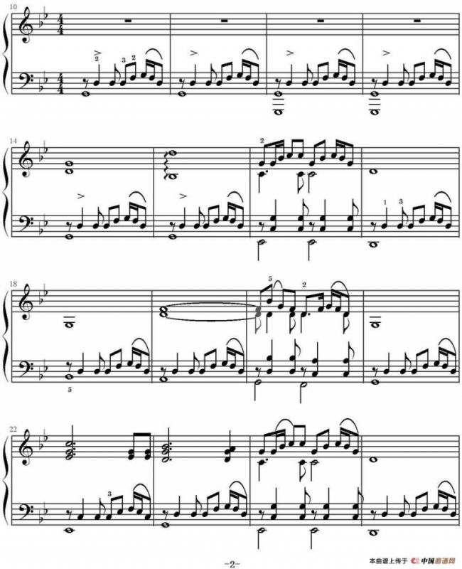 火把节之夜（云南风俗纪事）