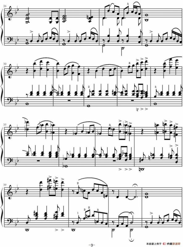 火把节之夜（云南风俗纪事）