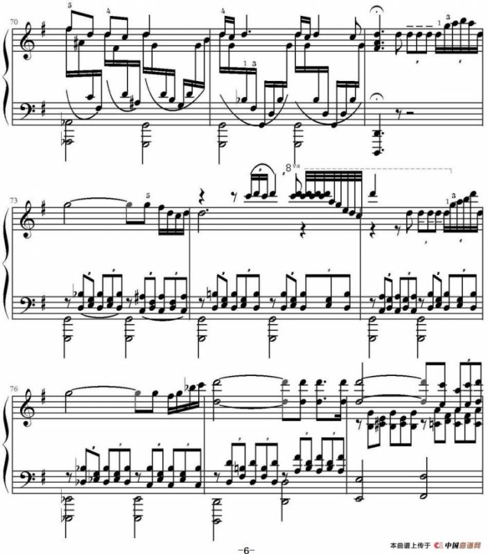 火把节之夜（云南风俗纪事）