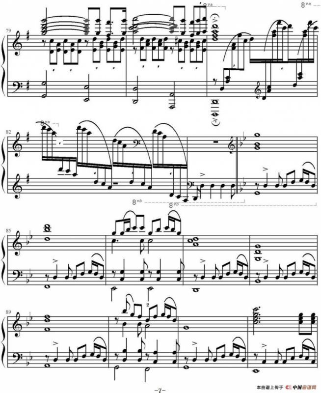 火把节之夜（云南风俗纪事）