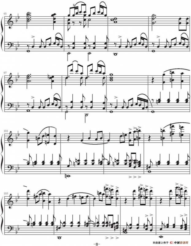 火把节之夜（云南风俗纪事）