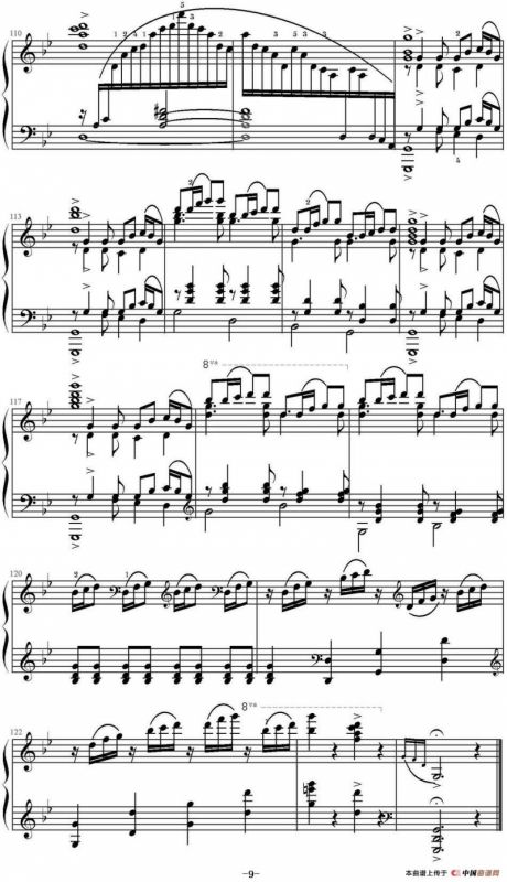 火把节之夜（云南风俗纪事）