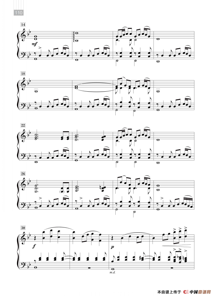 火把节之夜（云南风俗纪事）