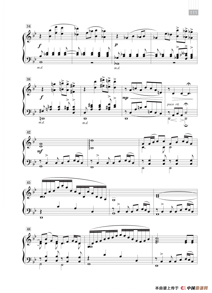 火把节之夜（云南风俗纪事）