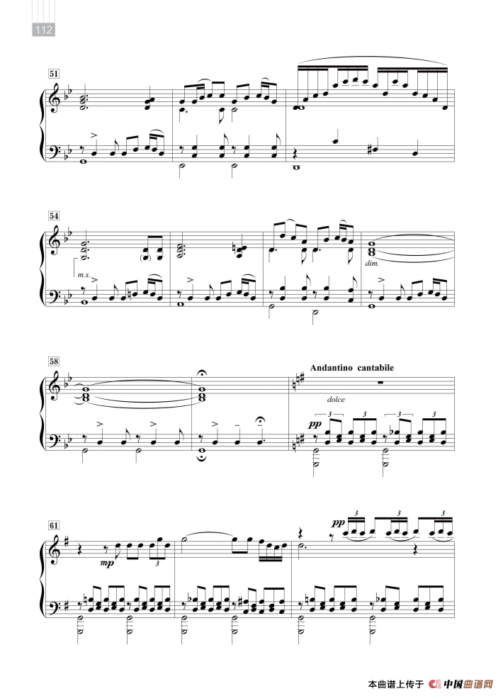 火把节之夜（云南风俗纪事）