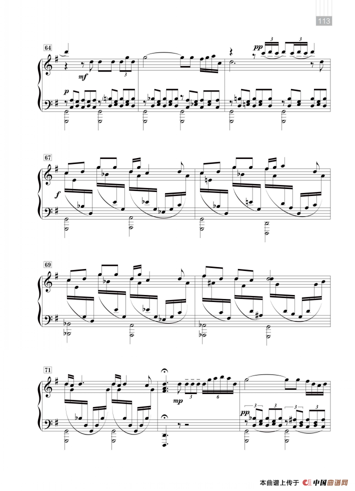 火把节之夜（云南风俗纪事）