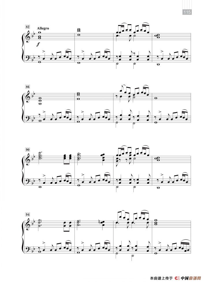 火把节之夜（云南风俗纪事）